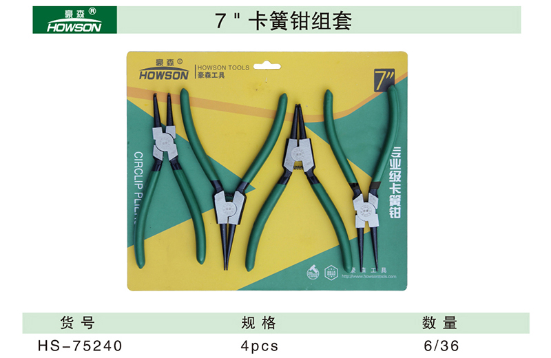 7“卡簧钳组套-1.jpg