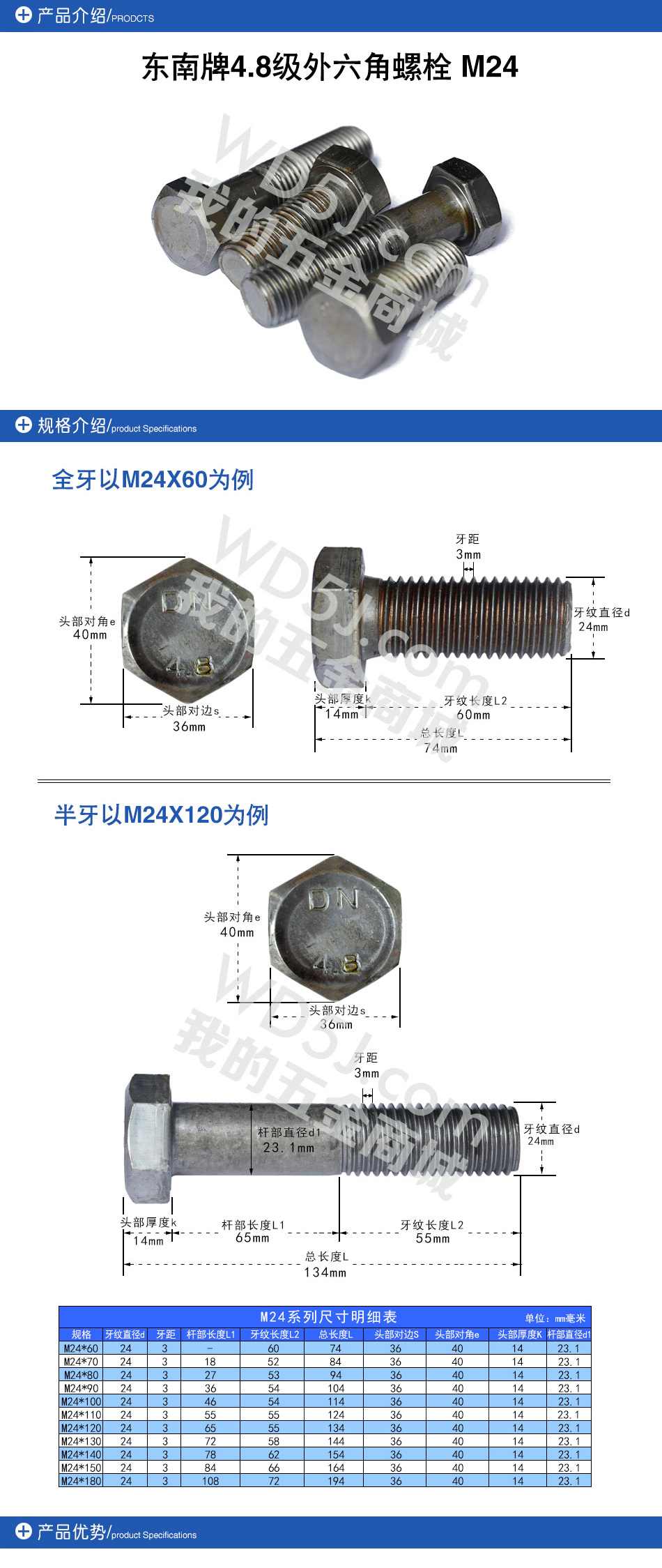 M24-2.jpg