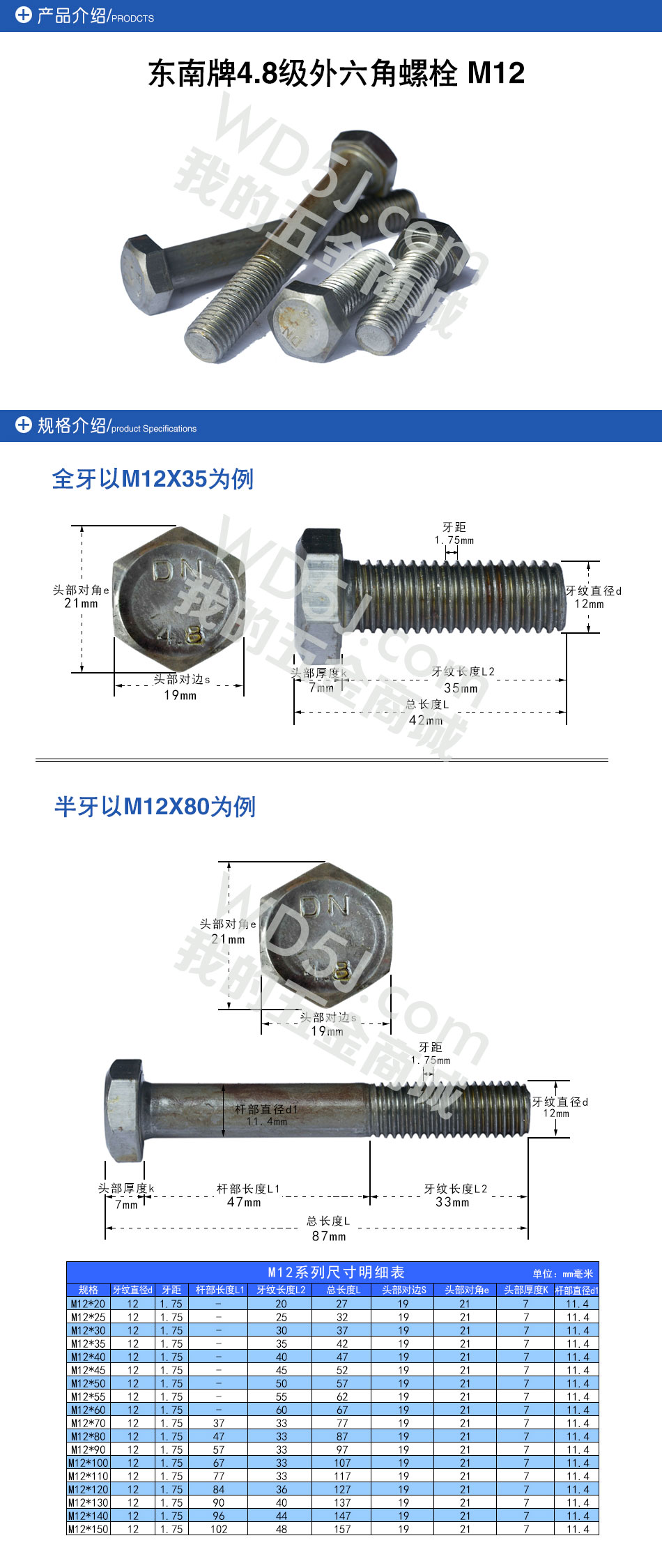 M12-2.jpg