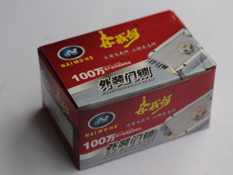 奈我何9328月牙铜头门锁 (5).jpg