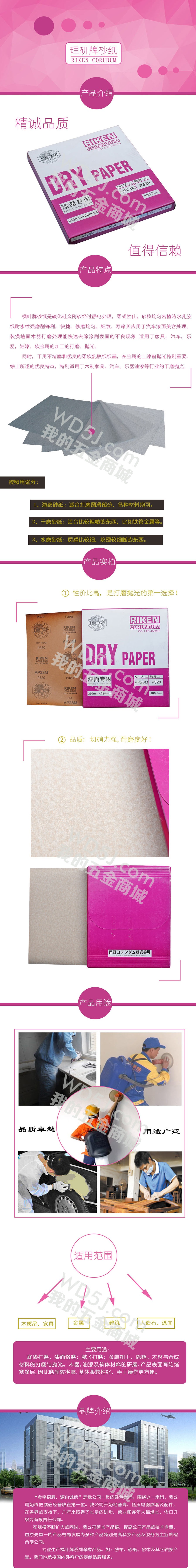 理纱布.jpg