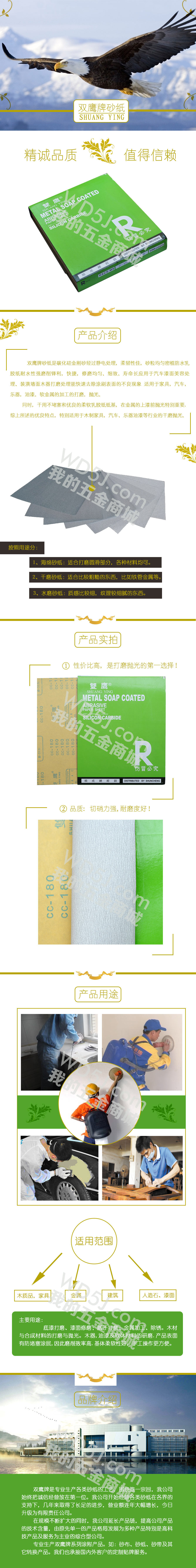 双纱布.jpg
