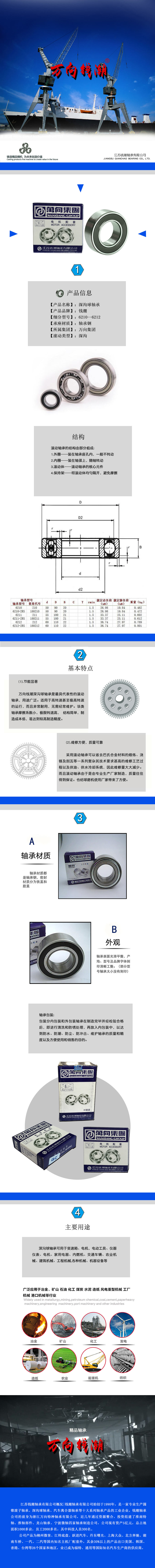 6210--6212.jpg