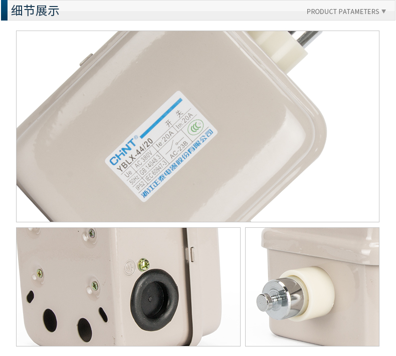 正泰LX44-20-2.jpg