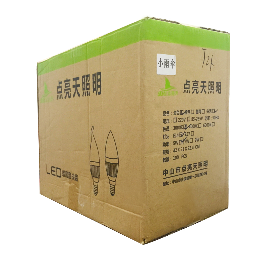 小雨伞 尖泡 (8).JPG