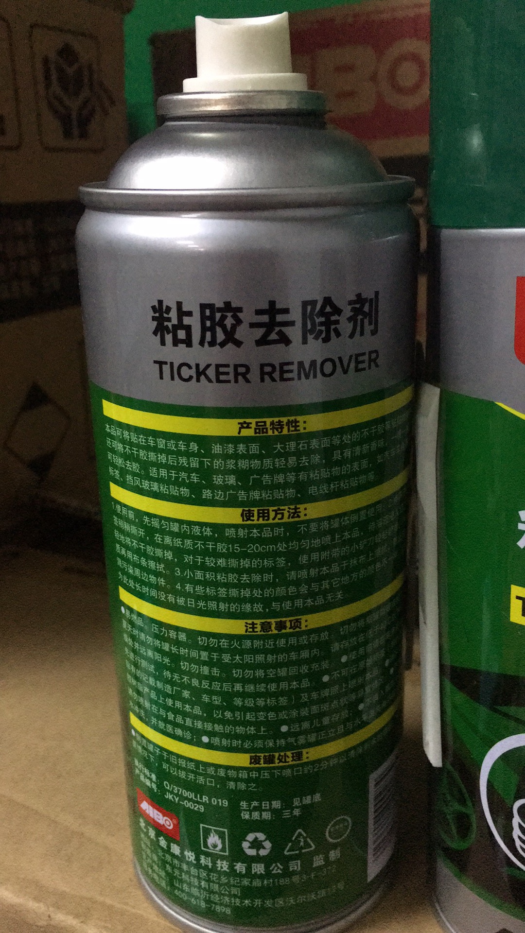 微信图片_20180818133449.jpg