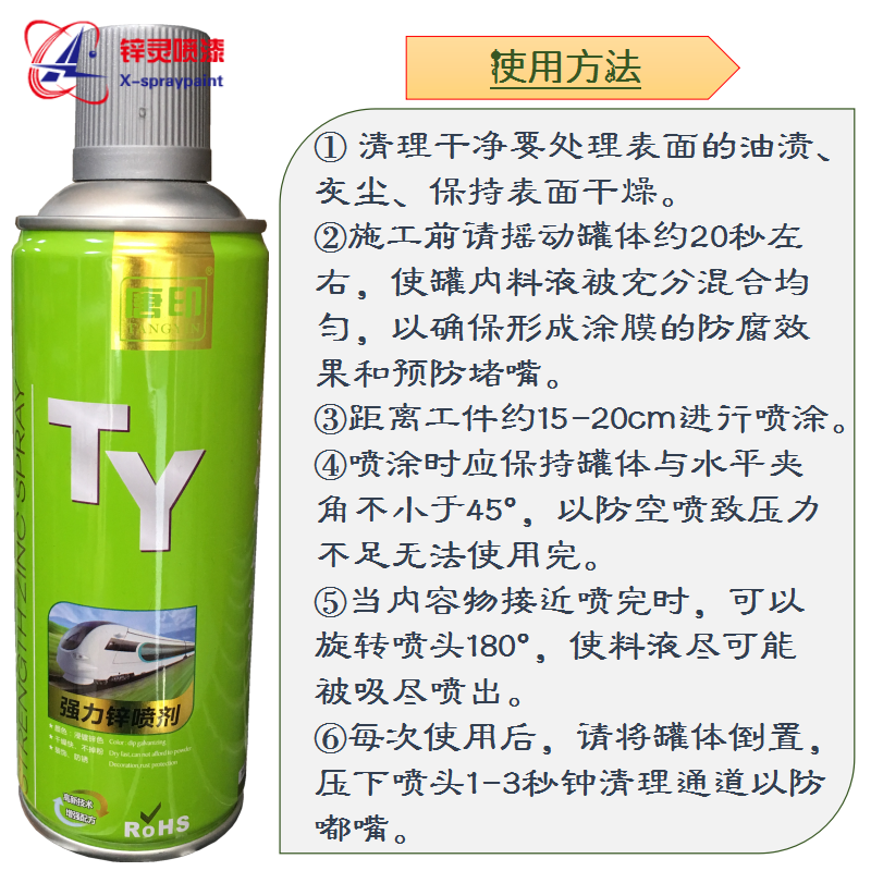 QQ图片20170907104152.png
