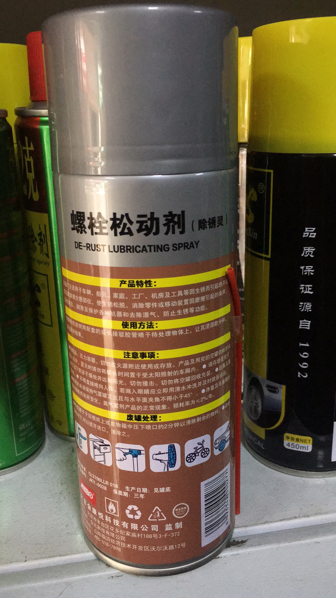 微信图片_20180818140904.jpg