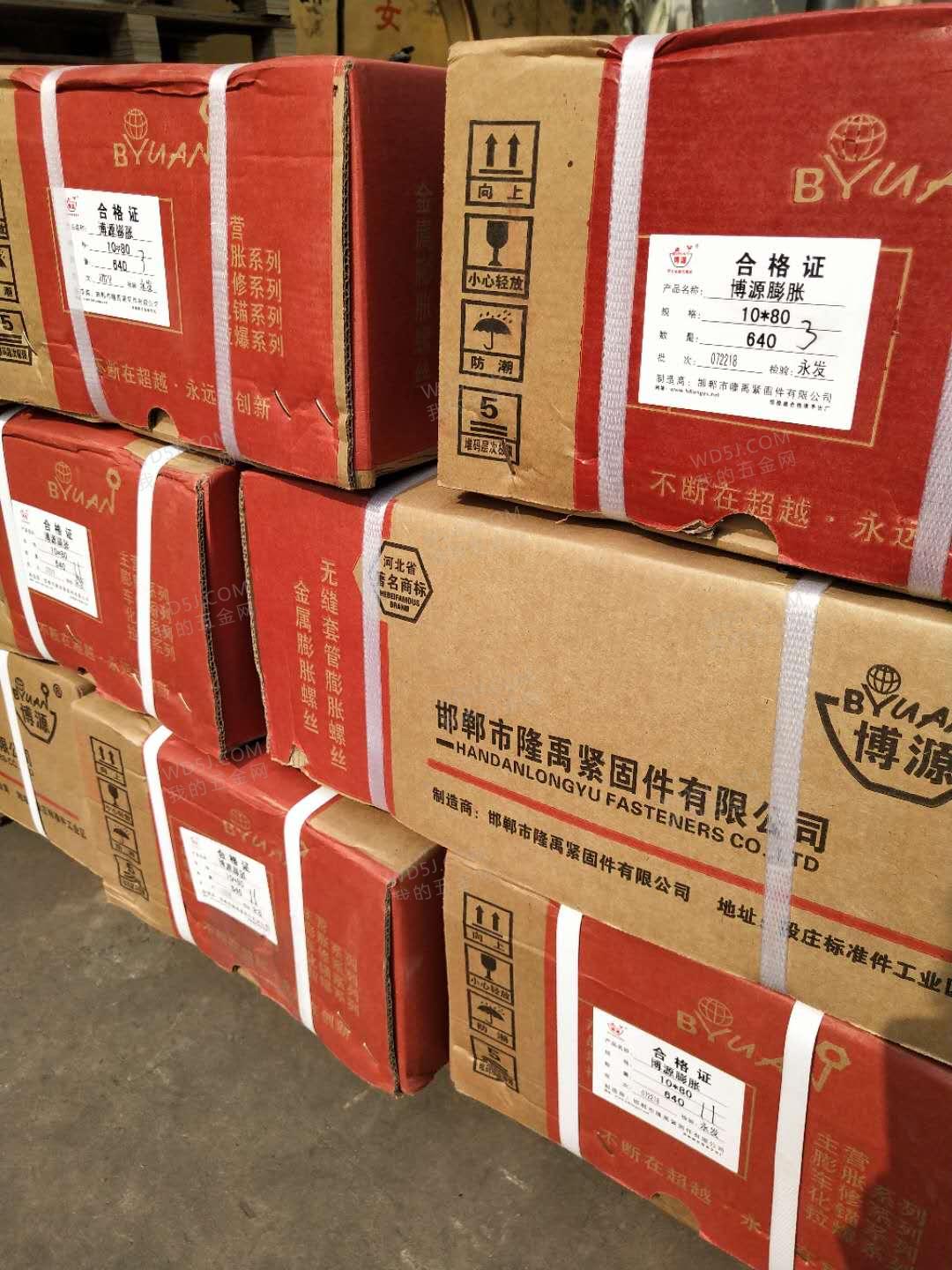 45758c884086b9986c93409897c2b74 - 副本.jpg