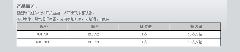 精品射吸式割炬 (2).jpg