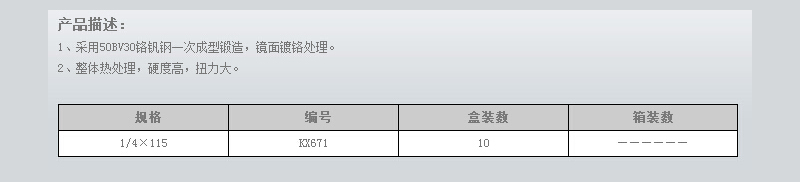 6.3mm系列 滑行杆 (2).jpg