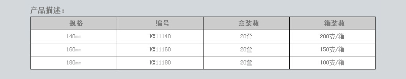 整形锉刀 (2).jpg