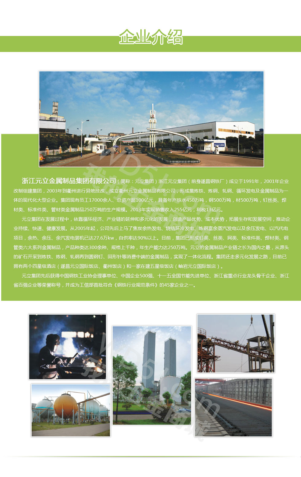 闽元立8.8-1_05.jpg