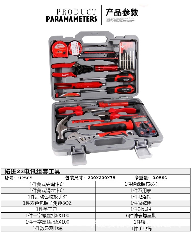 产品1.jpg