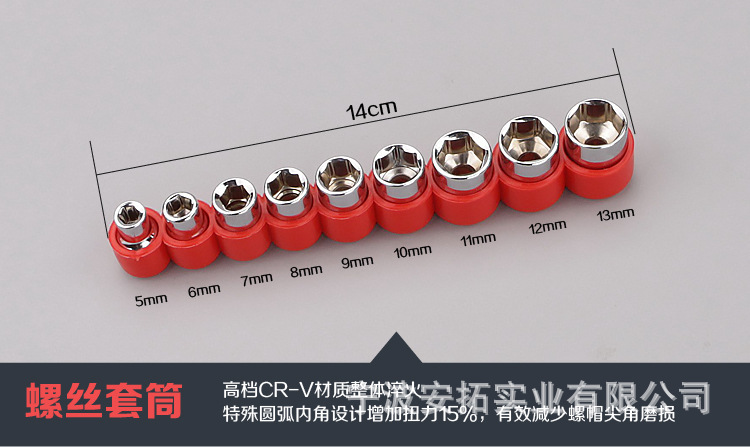 产品6.jpg