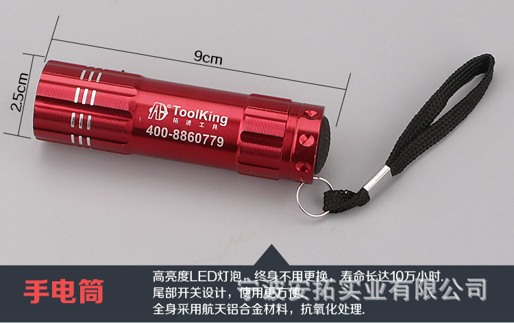 产品5.jpg