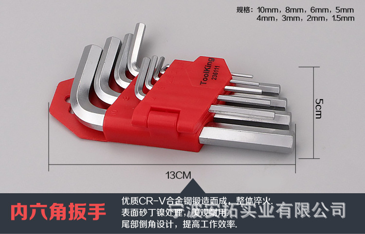 产品9.jpg