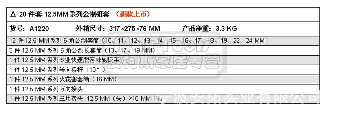 产品2.jpg