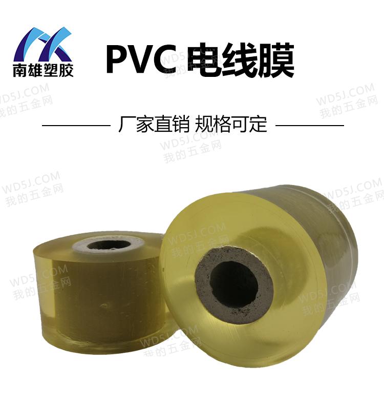 PVC电线膜石膏芯_01.jpg