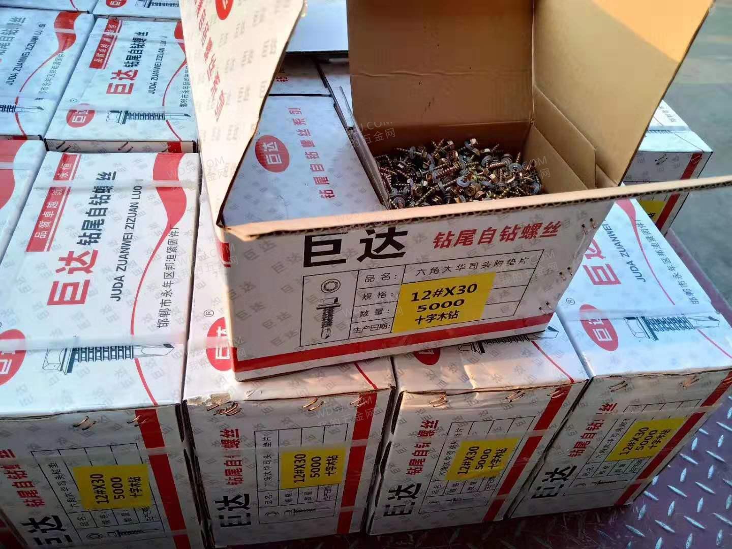 巨达自钻.jpg