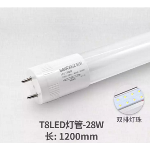 视贝T8-20W LED玻璃灯管