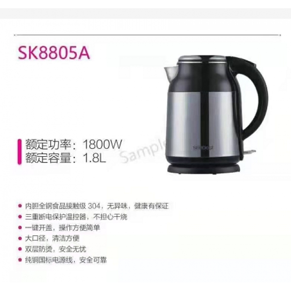 视贝1.8L双层水壶1800W新品K8805A