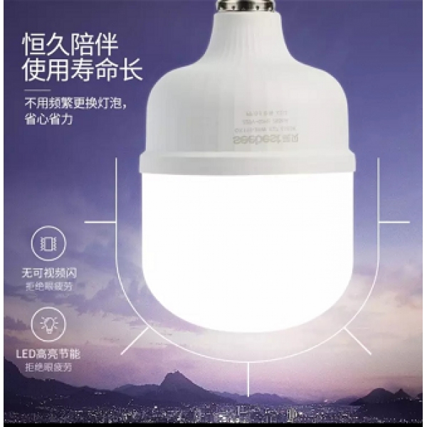视贝LED节能柱泡灯（辰光系列）工业照明车间商用商工厂房家用光源E27螺口